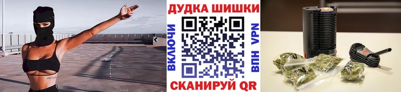 Купить закладку КОКАИН  Меф  ГАШИШ  A PVP  Бошки Шишки  Бабушкин
