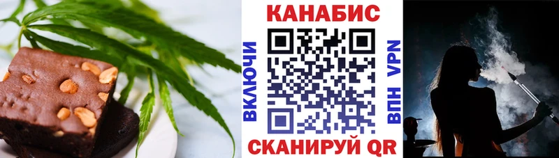 Купить  Бабушкин  Печенье с ТГК конопля 