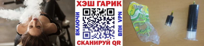 ГАШИШ 40% ТГК  Купить закладки  Бабушкин 