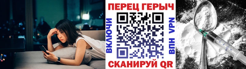 ГЕРОИН афганец  Купить  Бабушкин 