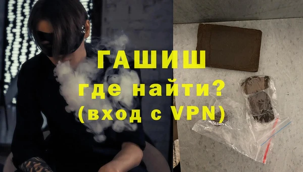 альфа пвп Инта