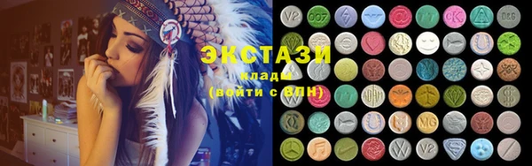 альфа пвп Инта