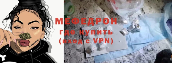 альфа пвп Инта