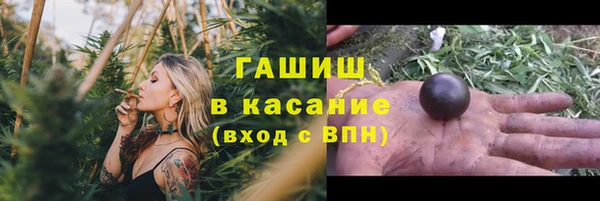 альфа пвп Инта