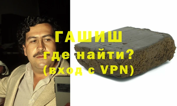 альфа пвп Инта