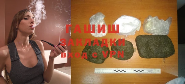 альфа пвп Инта