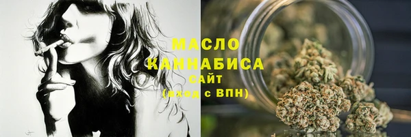 альфа пвп Инта
