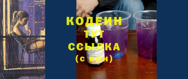 мефедрон Инсар