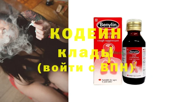альфа пвп Инта