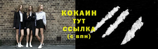 мефедрон Инсар