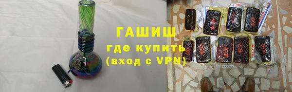 альфа пвп Инта