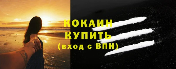 мефедрон Инсар