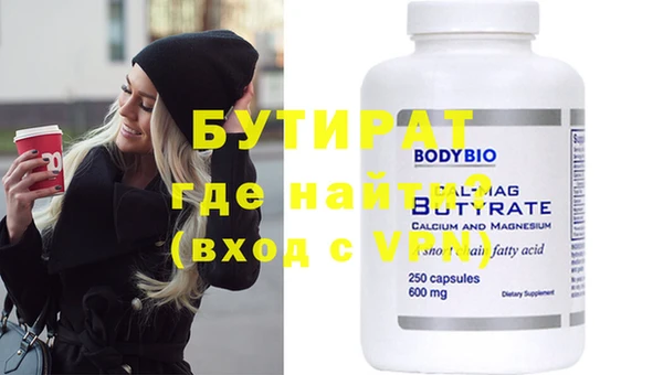 соль курить ск Иннополис