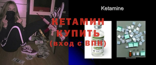 альфа пвп Инта