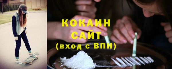 мефедрон Инсар