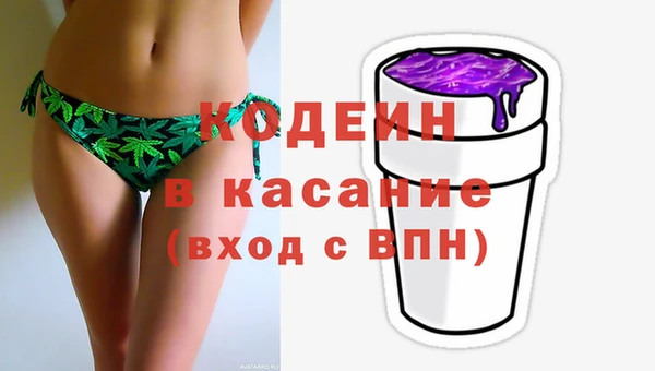 мефедрон Инсар