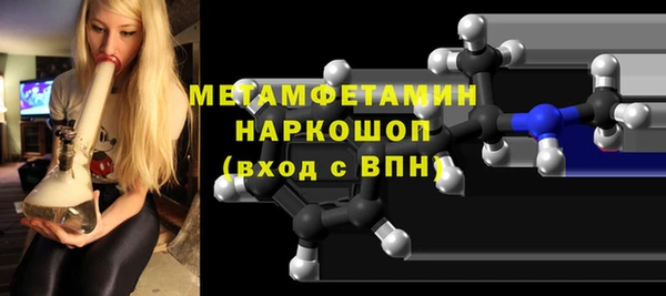 мефедрон Инсар