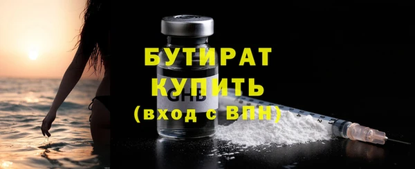 мефедрон Инсар