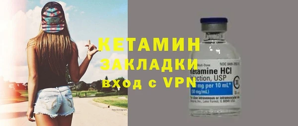 альфа пвп Инта