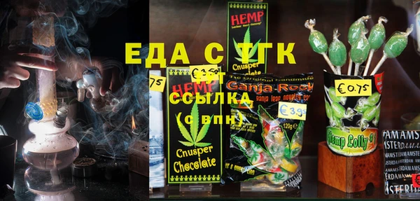альфа пвп Инта