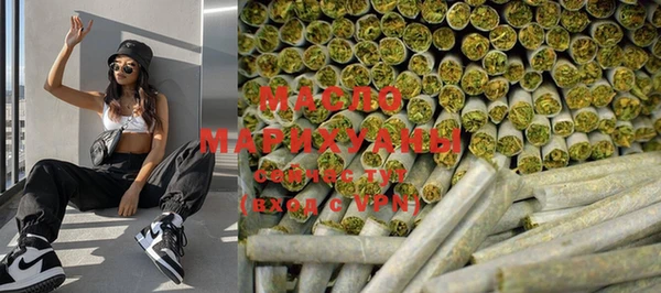 альфа пвп Инта