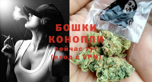 мефедрон Инсар