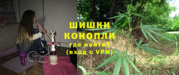 альфа пвп Инта