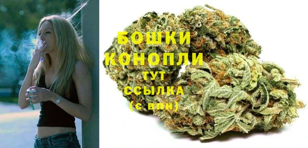 мефедрон Инсар