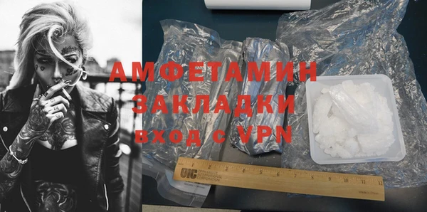 альфа пвп Инта