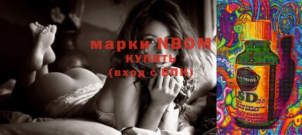 мефедрон Инсар
