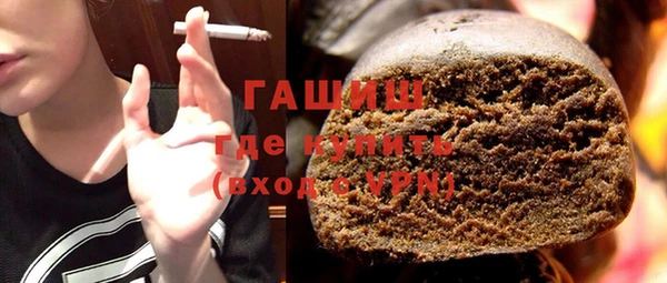 альфа пвп Инта
