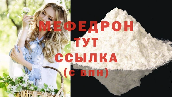 альфа пвп Инта