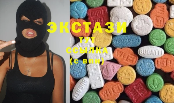 альфа пвп Инта
