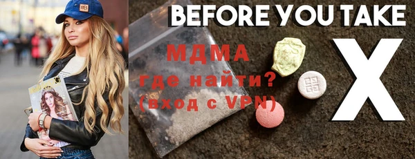 мефедрон Инсар