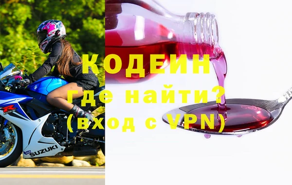 мефедрон Инсар