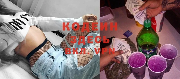 мефедрон Инсар