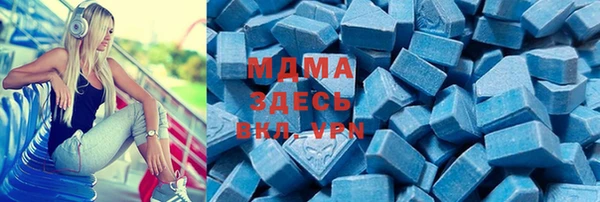 мефедрон Инсар