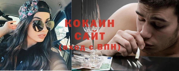 мефедрон Инсар