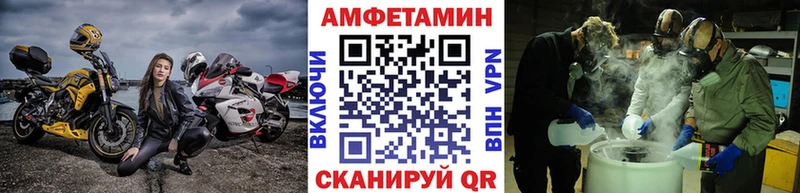 Метамфетамин кристалл  Купить закладки  Бабушкин 