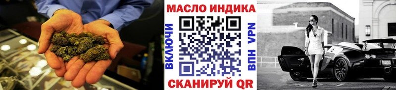 Дистиллят ТГК вейп  Купить закладки  Бабушкин 